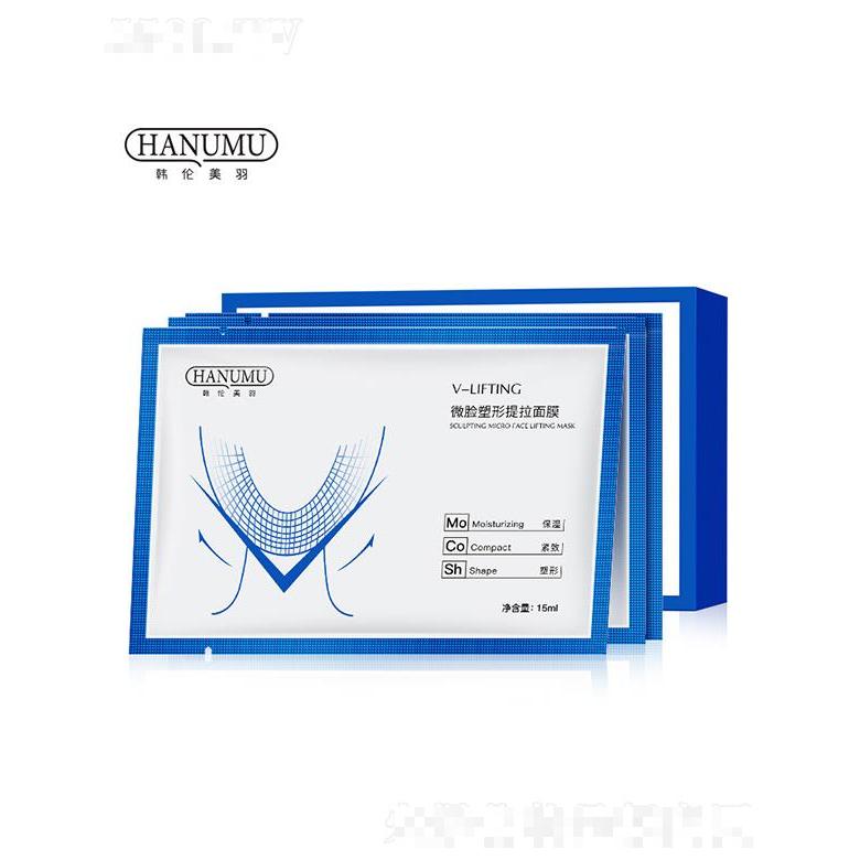 韓倫美羽微臉?biāo)苄翁崂婺?15ml高彈恢復(fù)力緊貼肌膚