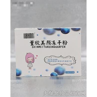 輝縣市董欣商貿(mào)有限公司