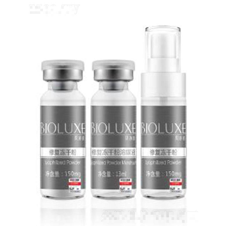 珠海貝美生物科技有限公司