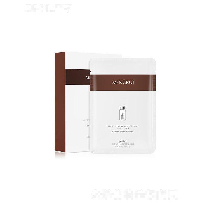 夢芮寡肽修護(hù)凍干粉面膜 煥活肌膚修護(hù)痘印