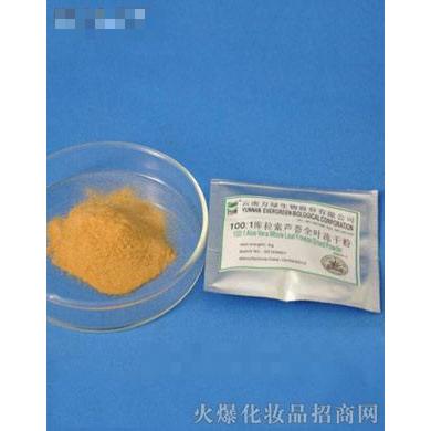 云南萬綠生物股份有限公司