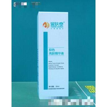 徐州譽膚堂化妝品連鎖經(jīng)營服務(wù)有限公司