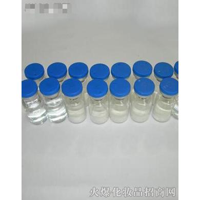 凍干粉（外用）