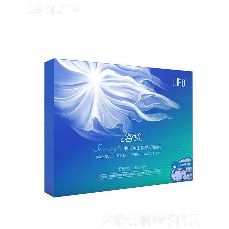 廣州御艾  立膚白納米金密集修護(hù)面膜   修護(hù)肌底