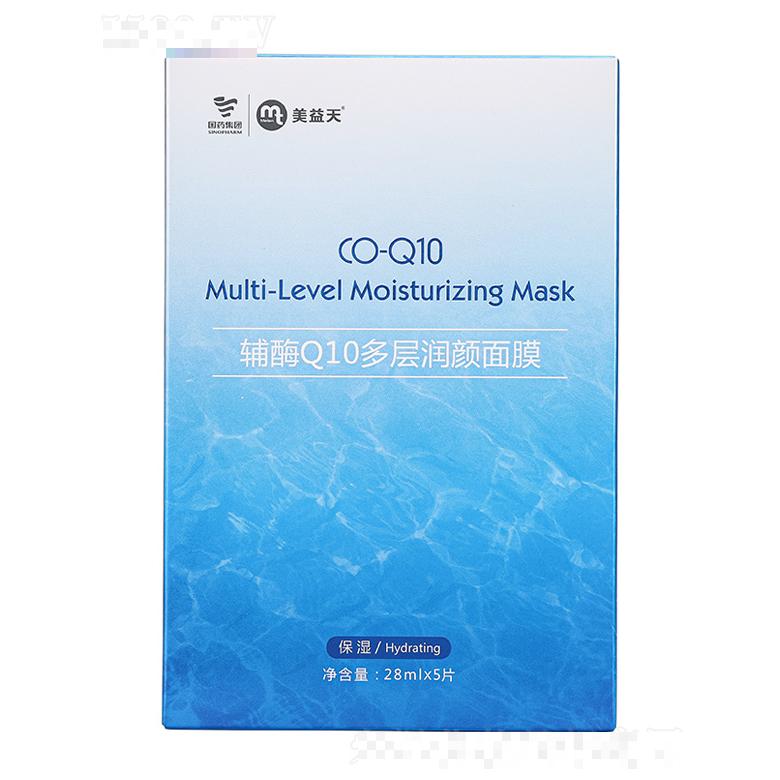 深圳致君醫(yī)藥貿(mào)易有限公司