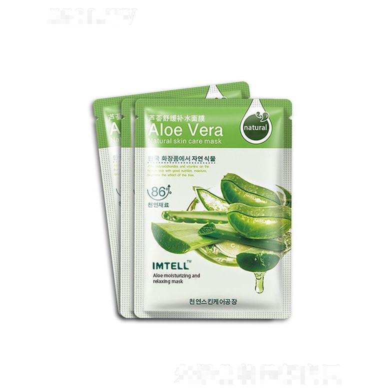 Lirainhan蘆薈舒緩補(bǔ)水面膜