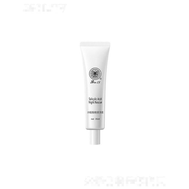 煙臺仙瑟商貿(mào)有限公司