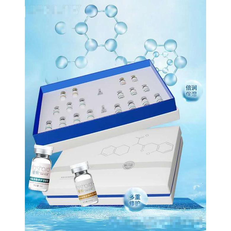 愛(ài)熙海藻多肽煥顏修護(hù)凍干粉套盒 多肽修護(hù)海藻煥顏