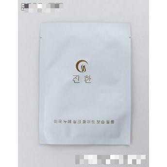 廈門辰韓進(jìn)出口有限公司