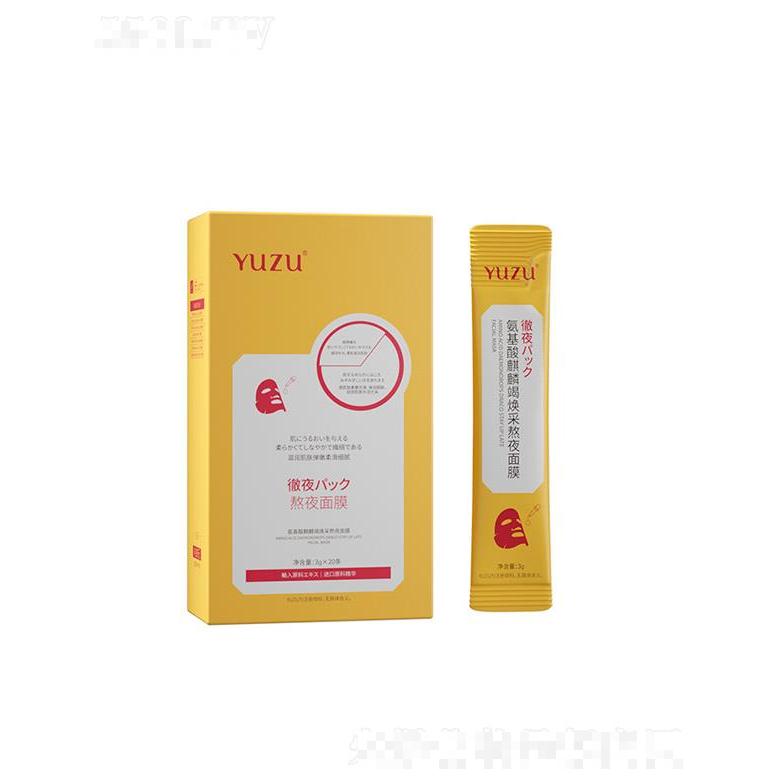 YUZU氨基酸麒麟竭煥采熬夜面膜 補水保濕睡眠面膜緊致膜