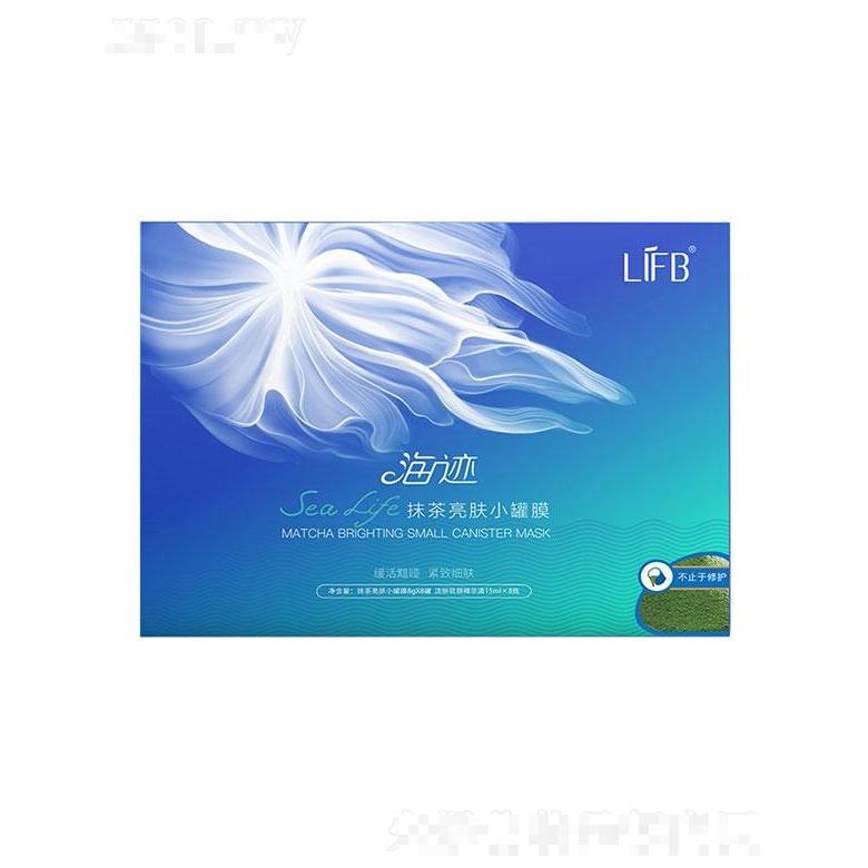 廣州御艾   立膚白抹茶亮膚小罐膜   補(bǔ)水保濕