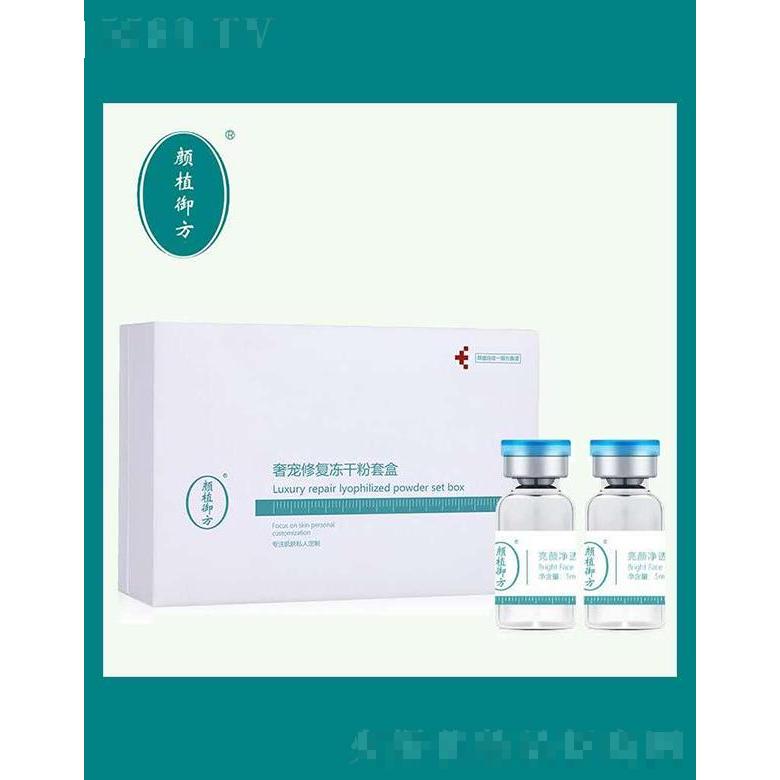 濟寧顏植生物科技有限公司