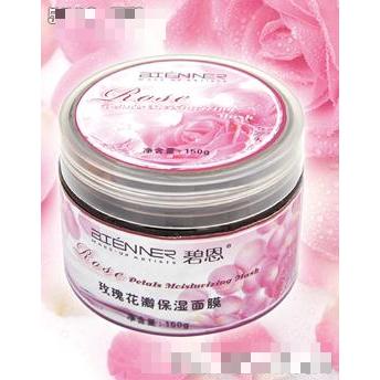 廣州市寶齊萊商貿(mào)有限公司