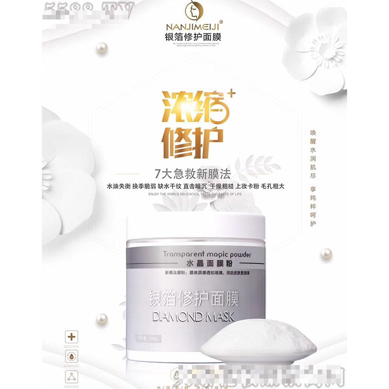 廣州伊蔻生物科技有限公司