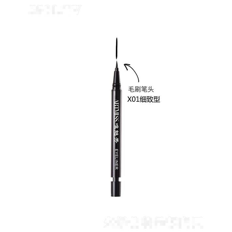 唯魅秀懶人旋轉(zhuǎn)眼線液筆 X01 細(xì)致型