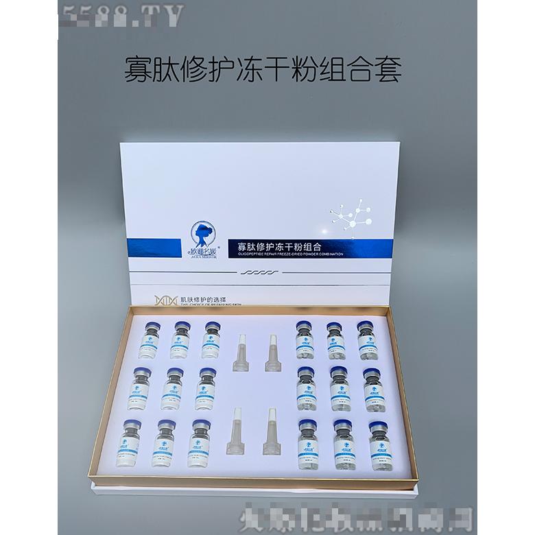 廣州名媛美容化妝品有限公司