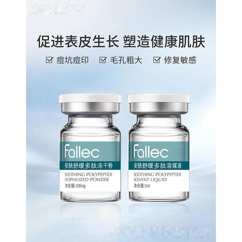 珠海亨翠生物科技有限公司