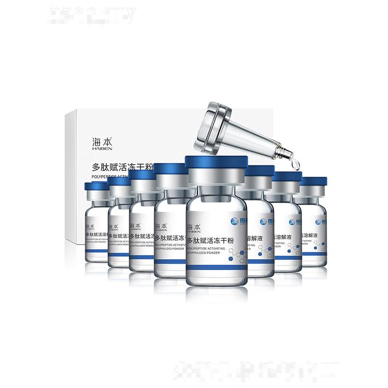 南海朗肽制藥有限公司