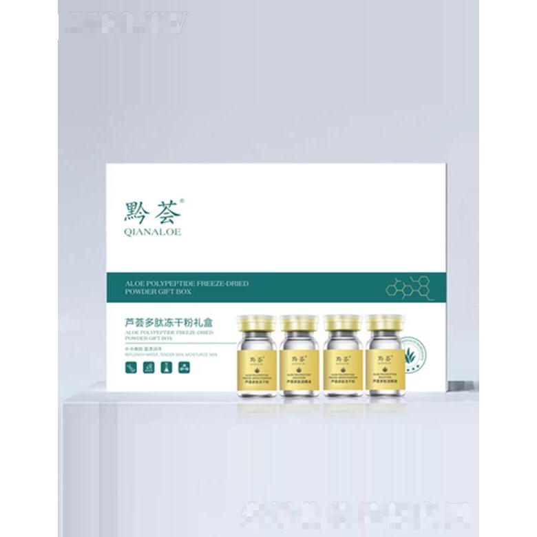 貴州黔薈之家化妝品有限公司