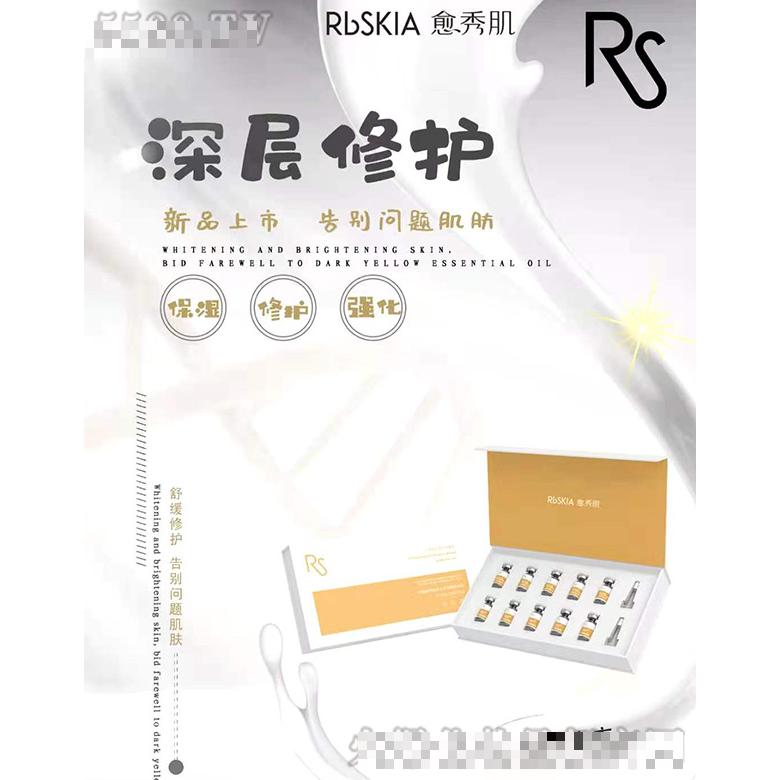 上海晟黛生物科技有限公司