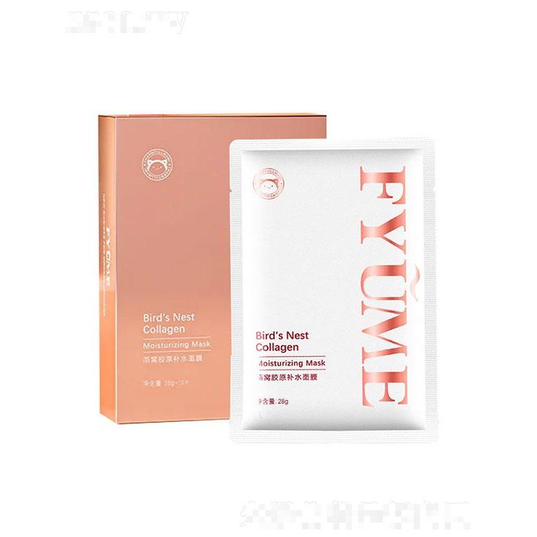 FYUME燕窩膠原補(bǔ)水面膜