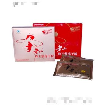 山東康佳生物科技有限公司