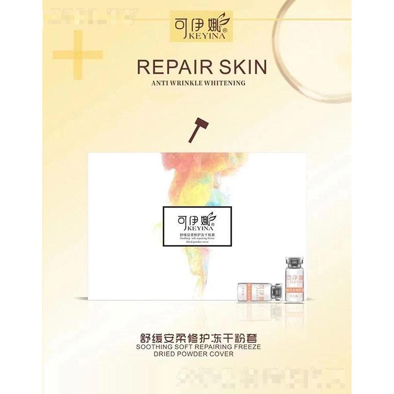 成都佰櫟化妝品有限公司