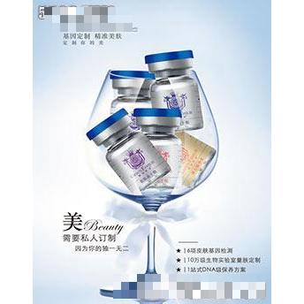 法國醫(yī)韻國際化妝品集團(tuán)有限公司