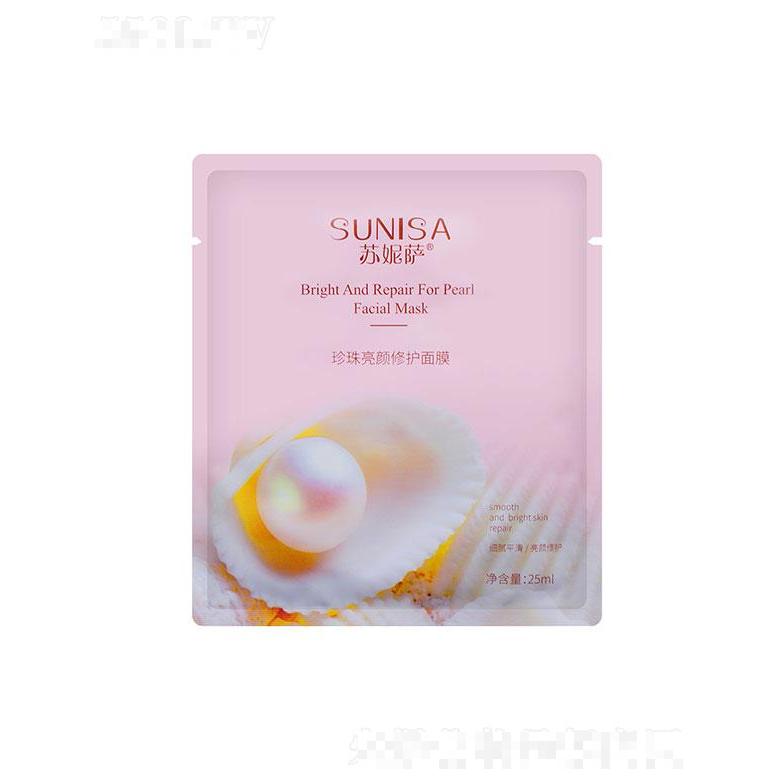 蘇妮薩珍珠亮顏修護(hù)面膜