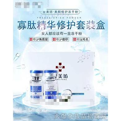 河南省翌美坊商貿(mào)有限公司