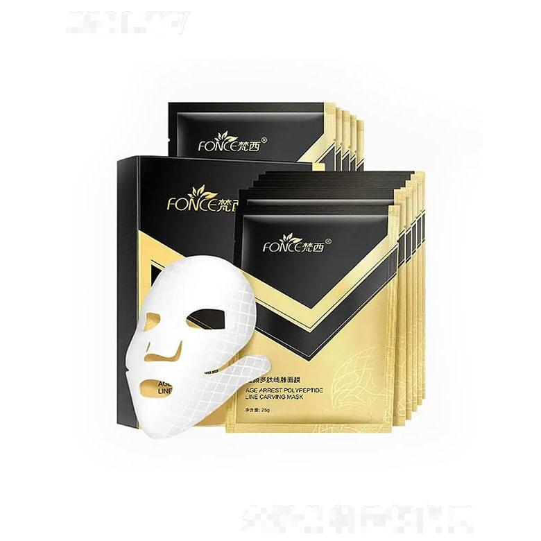 梵西駐顏多肽線雕面膜