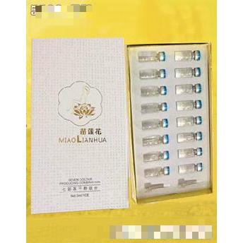 廣西南寧市億佰瑄生物科技有限公司