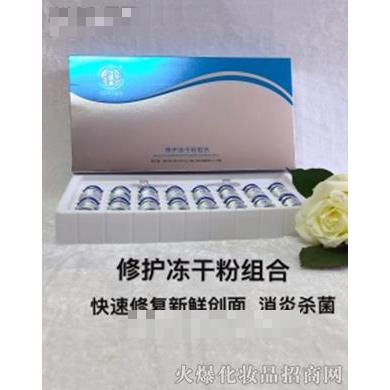 桂馥堂修護(hù)凍干粉組合