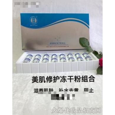 桂馥堂美肌修護(hù)凍干粉組合