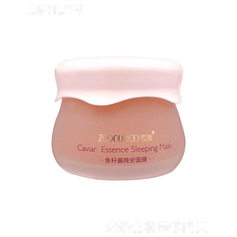 妝度魚(yú)籽醬晚安面膜