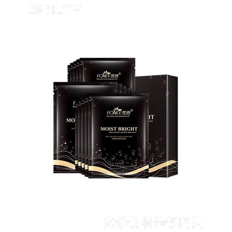 梵西酒酵母活氧泡泡面膜