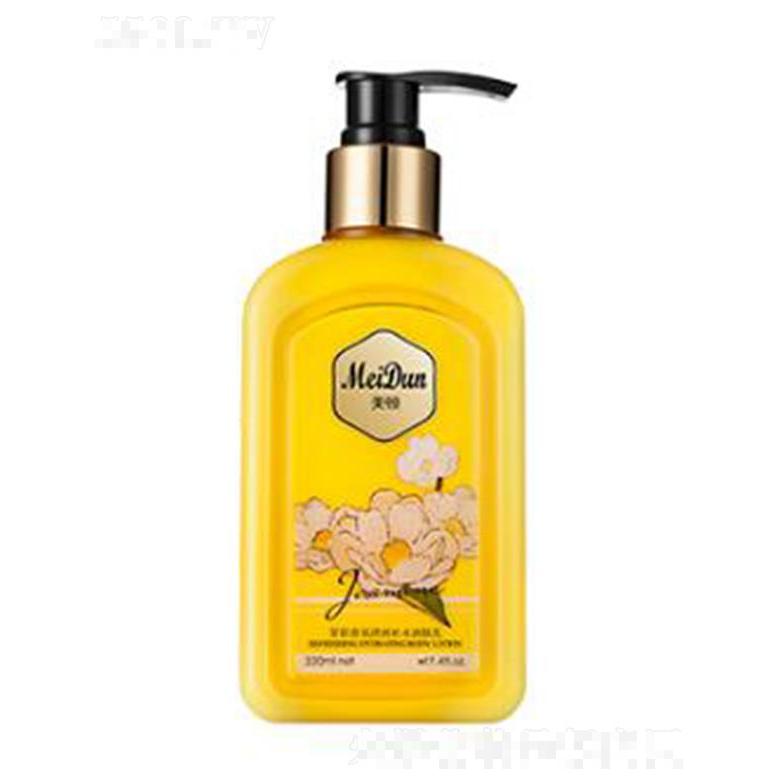 美頓茉莉花香氛清潤補水潤膚乳