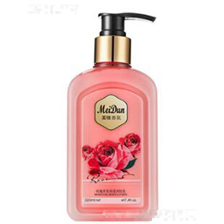 美頓玫瑰香氛保濕潤膚乳