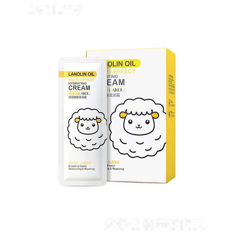 汕頭市威仕達(dá)   萊蔻綿羊油嫩膚滋潤(rùn)霜  袋裝3g×30片盒裝   補(bǔ)水保濕