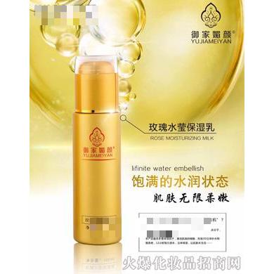 廣州琦美化妝品有限公司