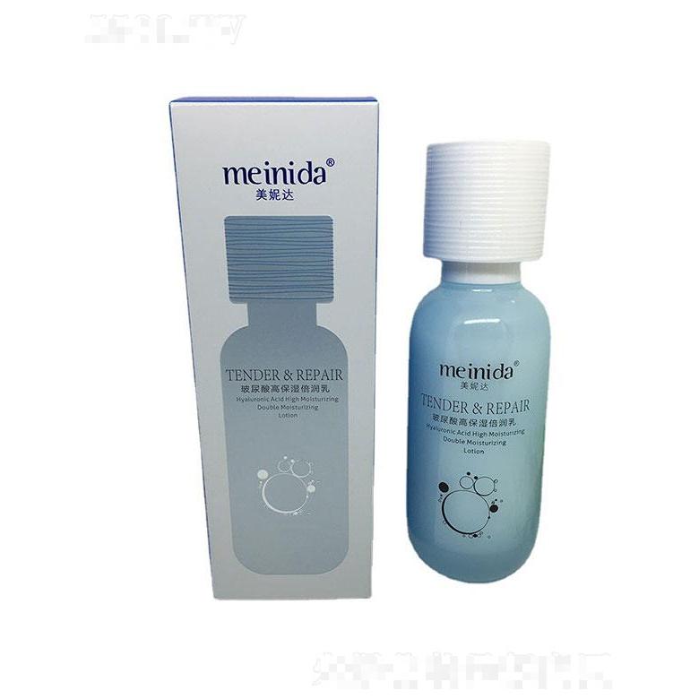 廣州市露姿  美妮達(dá)玻尿酸高保濕倍潤(rùn)乳  100g   深度補(bǔ)水