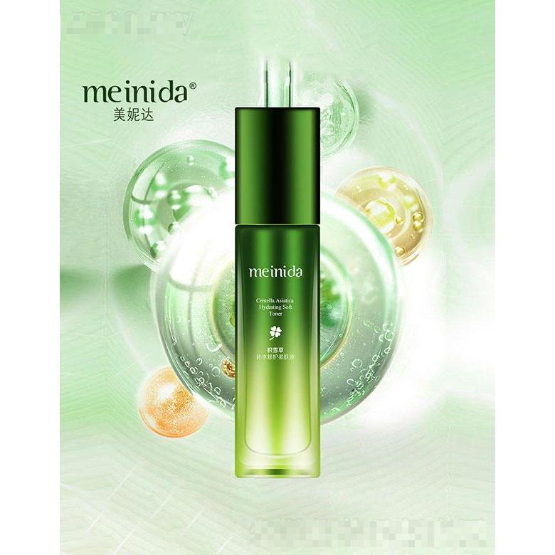 廣州市露姿  美妮達(dá)積雪草補(bǔ)水修護(hù)乳  110ml  植物精華保濕