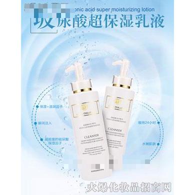 薈美雪膚玻尿酸超保濕乳液 500ml