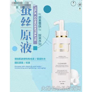 薈美雪膚蠶絲原液 500ml 院裝