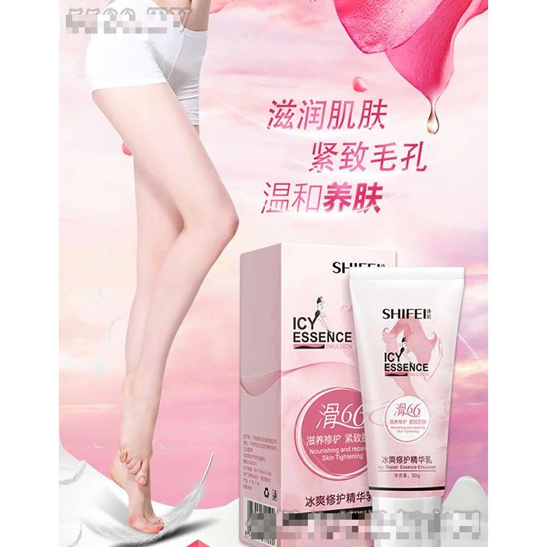 詩妃冰爽修護精華乳