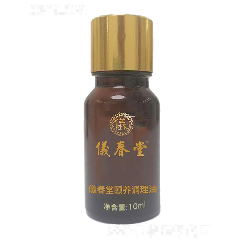 儀春堂頤養(yǎng)調(diào)理油 10ml×12