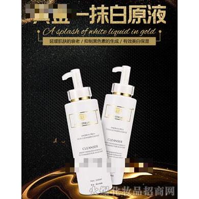 薈美雪膚黃金一抹白原液