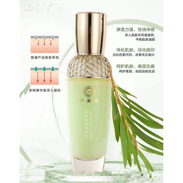 廣州美臻生物科技有限公司