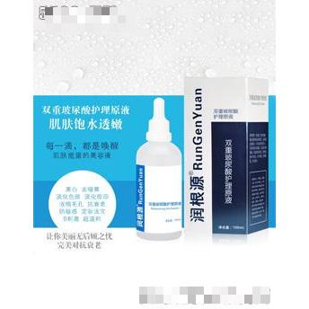 潤(rùn)根源雙重玻尿酸護(hù)理原液