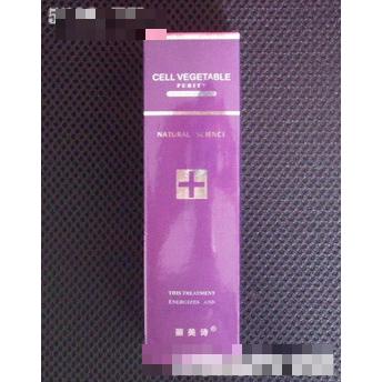 廣州市麗美詩(shī)化妝品有限公司